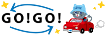 福岡・九州最優惠的租車搜尋網站GO!GO!租車網