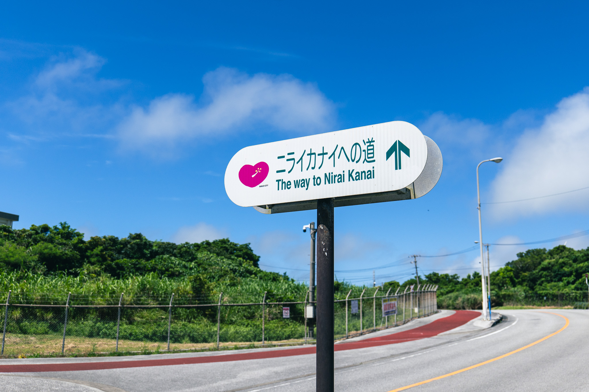 沖繩南部景點】通往夢幻之地的空中之橋－NIRAIKANAI大橋- GO!GO!TOUR