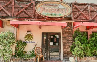 匹茲堡論壇 (ピッツバーグ・フォーラム)