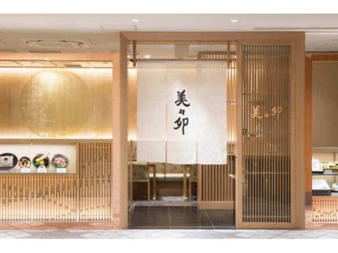 美美卯 (美々卯) 伊丹空港店外觀 — 大阪名物狐狸烏龍麵、安檢前餐廳街