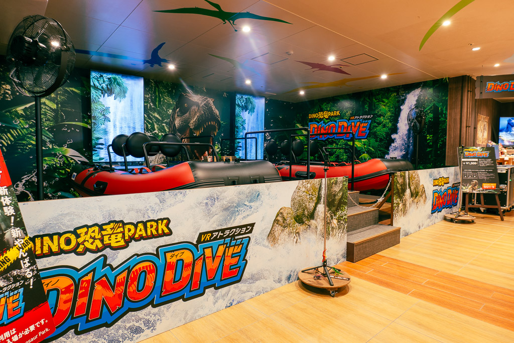 DINO恐龍PARK VR 體驗設施