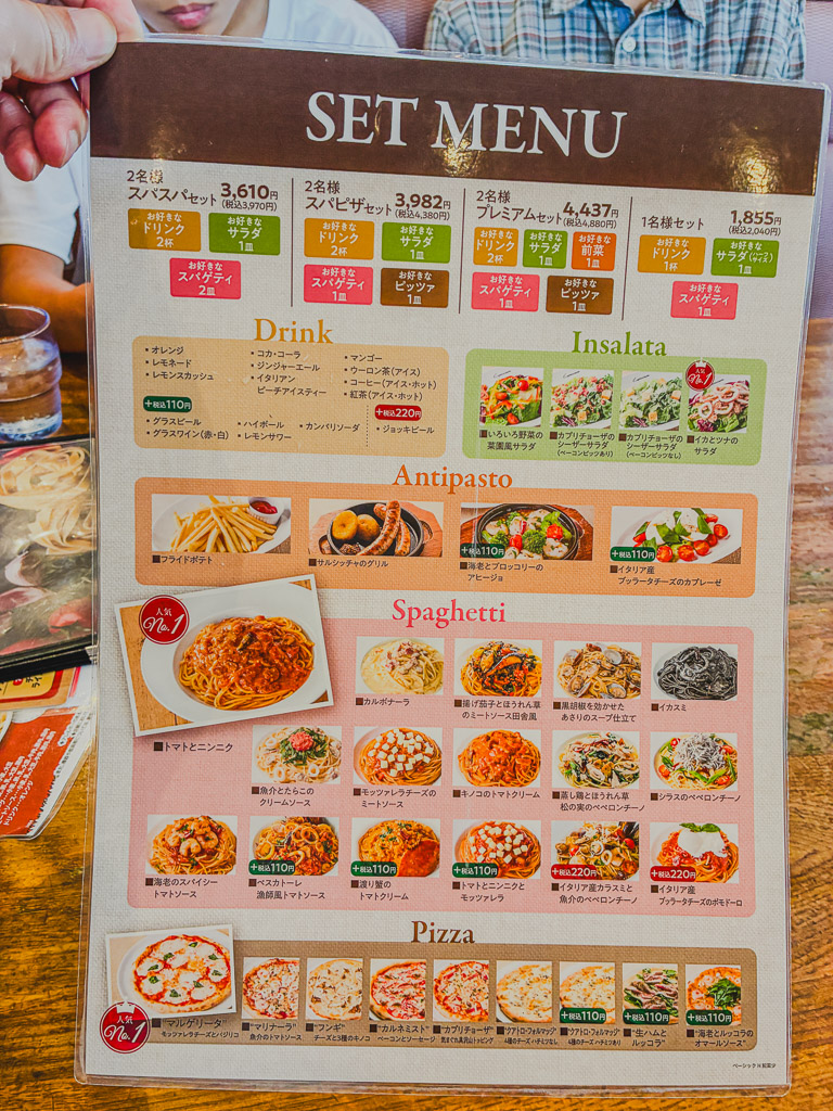 卡布里喬莎天久店 套餐菜單價格