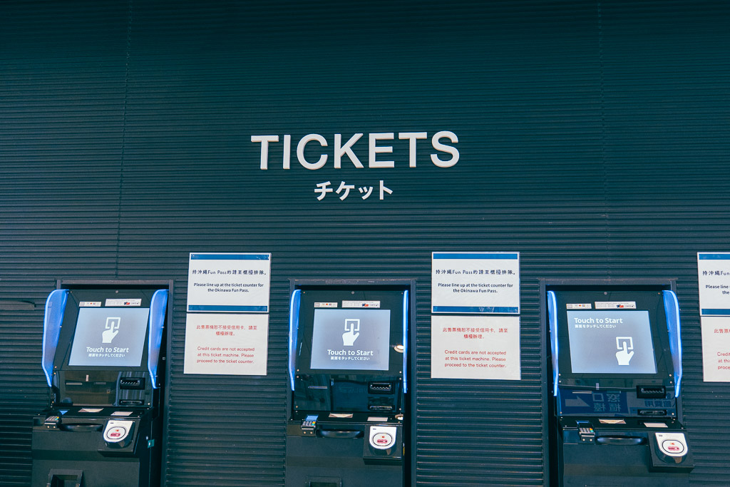 DMM水族館自動售票機TICKETS