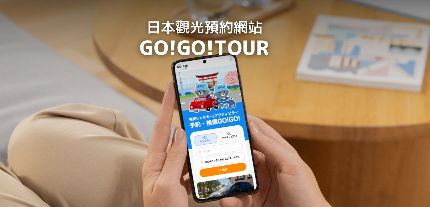 專業司機代為駕駛|日本包車最大優勢