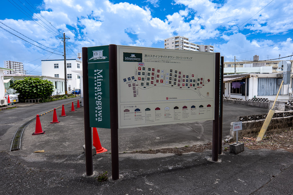 港川外人住宅街入口導覽地圖 — 沖繩浦添舊美軍住宅改造彩色街道 Minatogawa Stateside Town 必訪路線