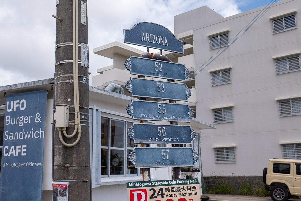港川 ARIZONA 區招牌 52~57 號店家 — UFO Burger Sandwich CAFE ENJOY WEDDING Hidamarido