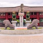 沖繩世界攻略｜玉泉洞鐘乳石洞、王國村、Eisa表演完整介紹