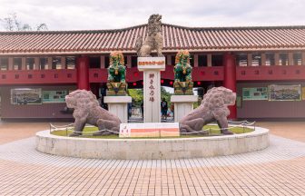 沖繩世界攻略｜玉泉洞鐘乳石洞、王國村、Eisa表演完整介紹