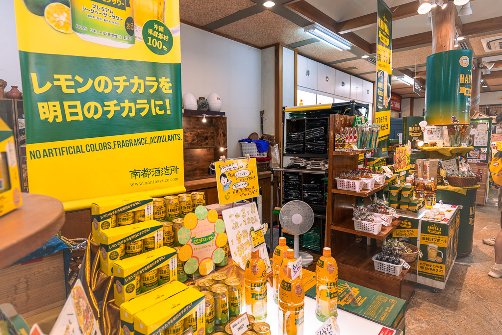 沖繩世界香檸區 — 香檸飲料・香檸果醬・香檸糖等黃色系商品