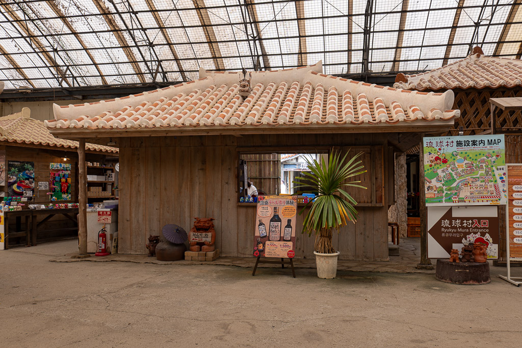 琉球村入口大門 — 紅瓦屋頂入口建築與琉球村入口 Ryukyu Mura Entrance 招牌