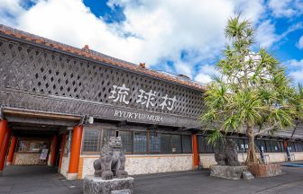 沖繩琉球村完整攻略｜恩納村必訪琉球古民家文化村｜沖繩傳統花笠舞・eisa太鼓・三線・泡盛體驗