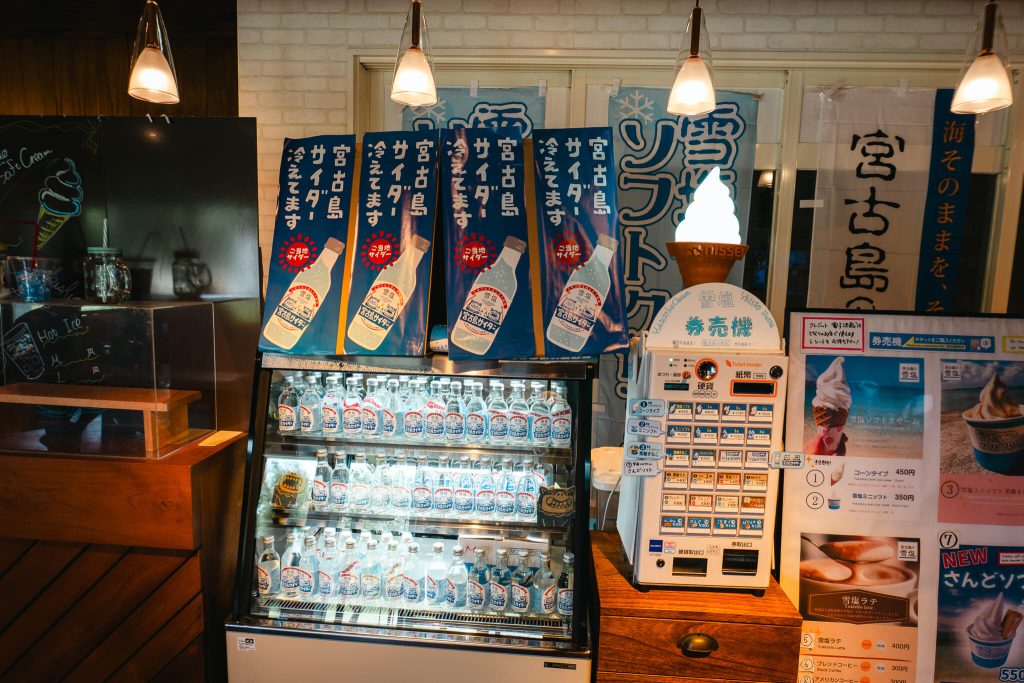 雪鹽博物館（雪塩ミュージアム）