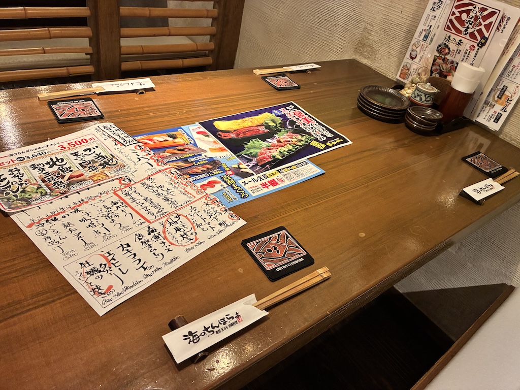 海のちんぼらぁ印有店名的筷套與桌上各種菜單