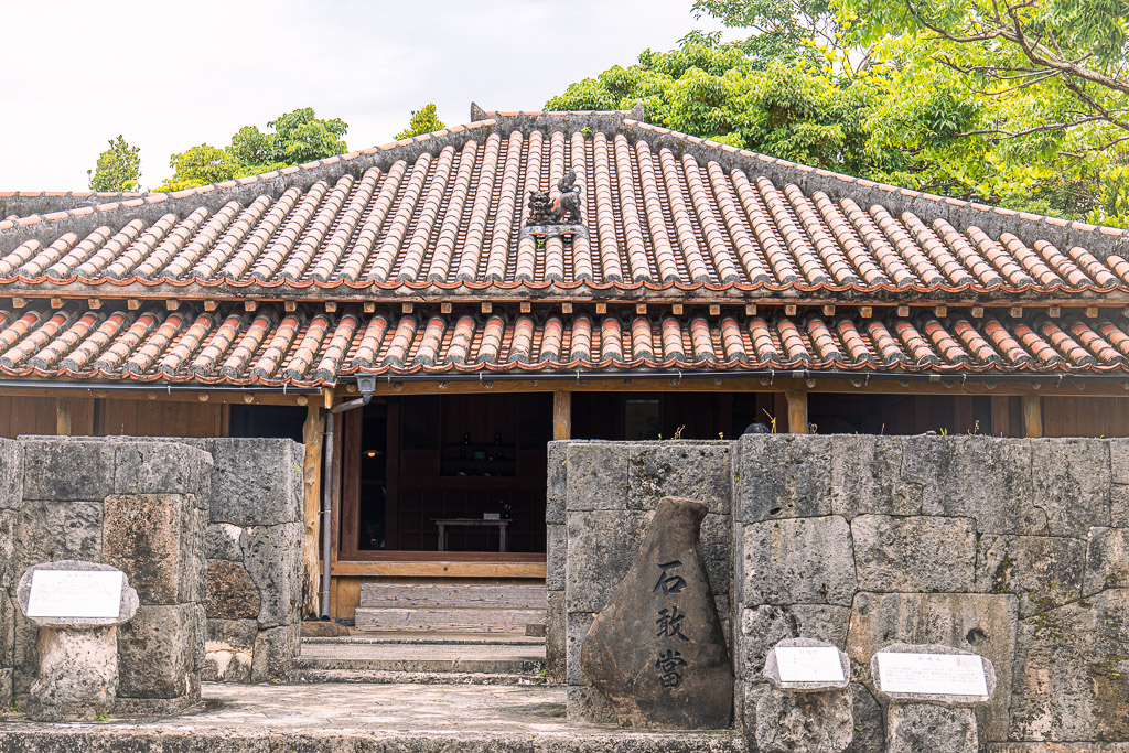 琉球王國城下町 — 100 年以上沖繩紅瓦古民家與石牆石階