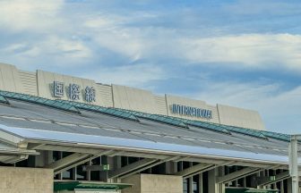 日本出國稅調漲 3 倍至 3,000 日圓｜沖繩・福岡・北海道・東京・大阪旅費實際影響比較