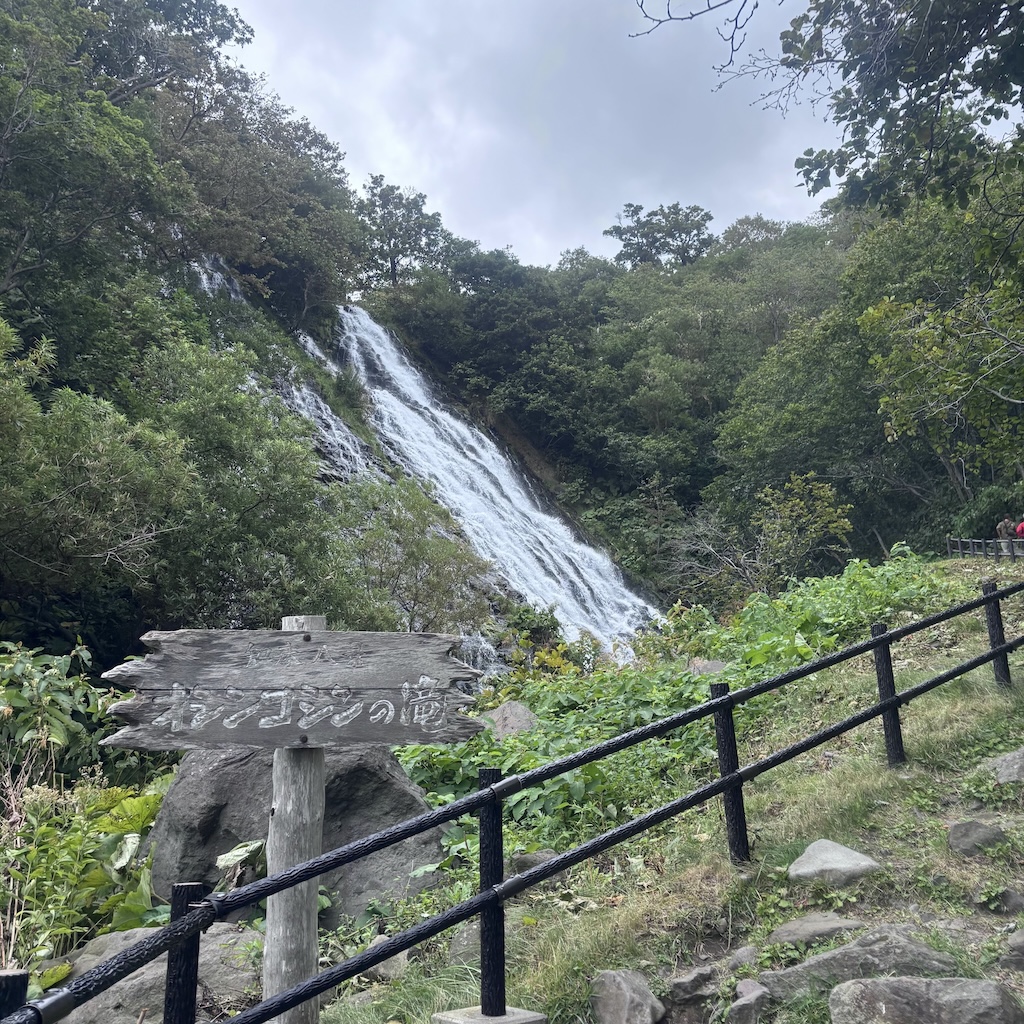 押尾押神瀑布（オシンコシンの滝）— 分為兩股的斜里町名瀑，9月水量充沛