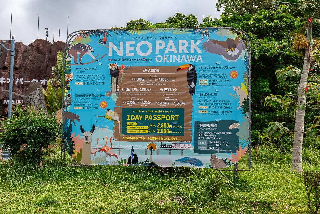 Neo Park沖繩入口門票說明看板與1DAY PASSPORT價格資訊