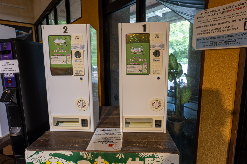 Neo Park沖繩入口的動物飼料自動販賣機一包300日圓