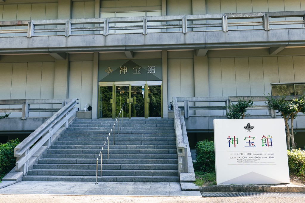 宗像大社神寶館入口