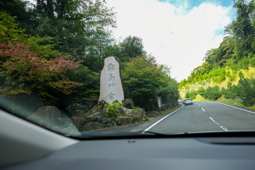 鹿兒島自駕一日遊｜櫻島渡輪、垂水足湯到霧島神宮