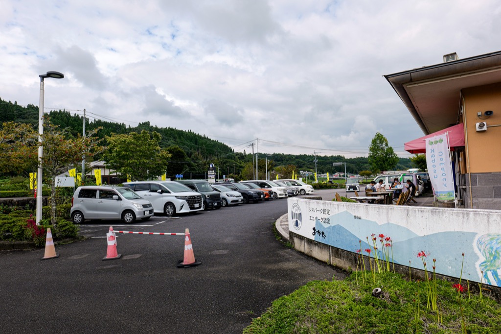 公路休息站原尻の滝停車場往道路方向的鏡頭