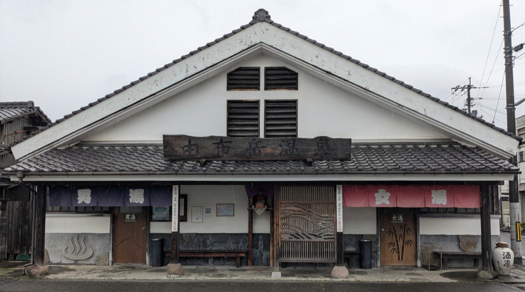中津老街 — 白牆・瓦片屋頂的城下町氛圍街道