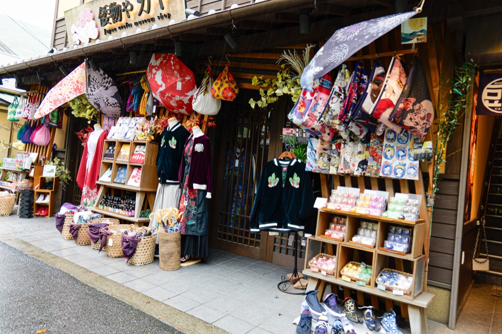 湯之坪街道 — 兩旁排滿小吃、和服體驗店與伴手禮店的街景